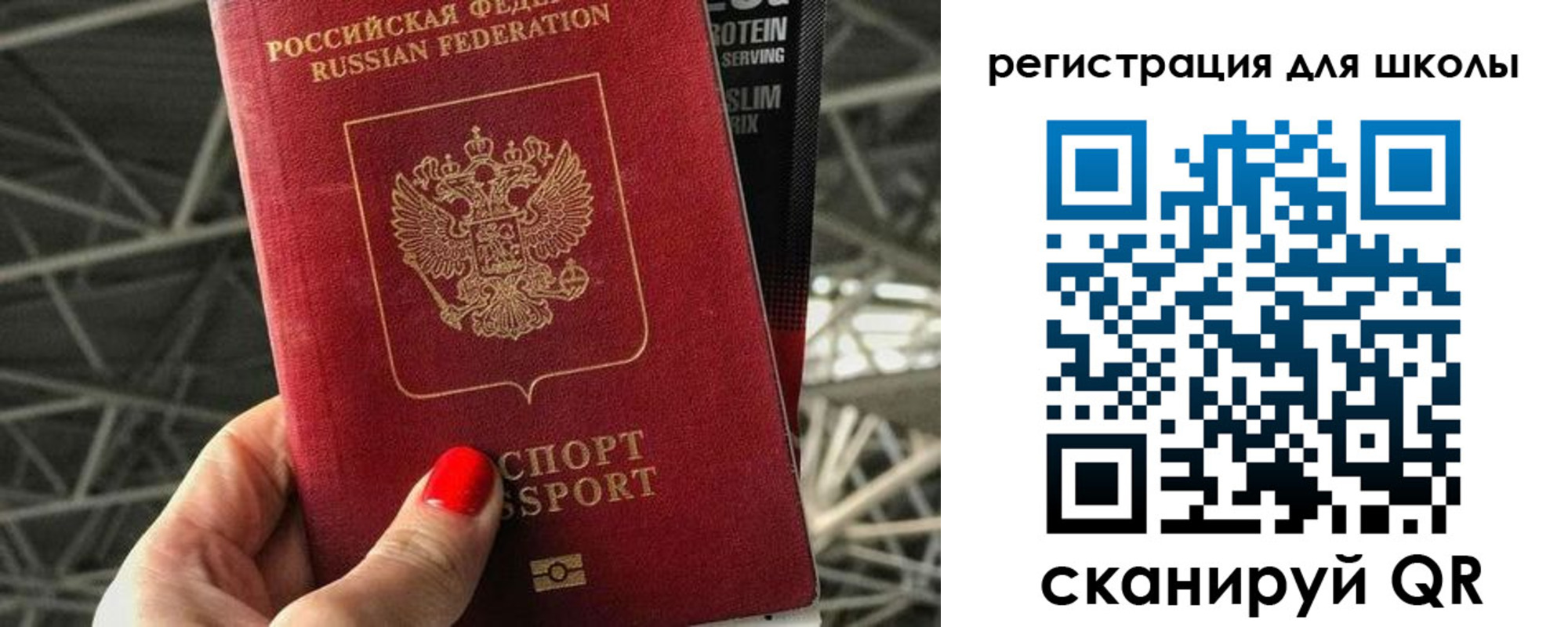 временная регистрация законно в Новочеркасске