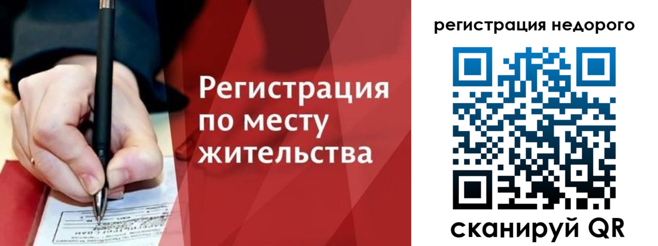найти адрес прописки в Новочеркасске